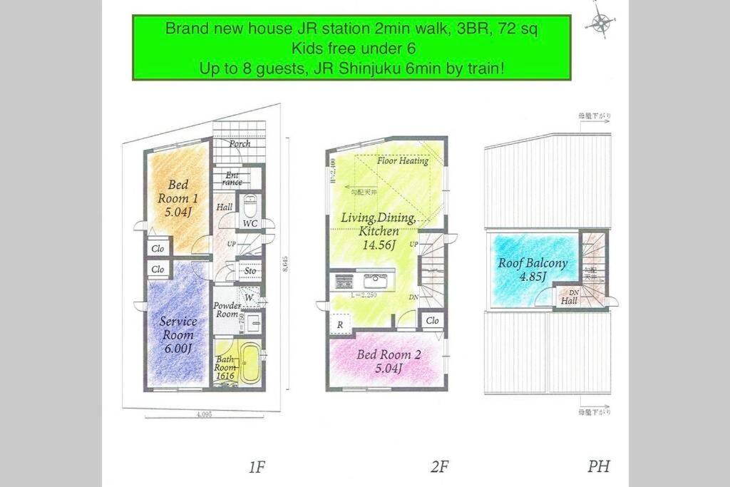 Vila Cutefamilyhouse! 3Ldk 6Minshinjuku 3Minjrsta Cozy,Fun,Bright! Kidsfree Under6Yrs Prefektura Tokio Exteriér fotografie